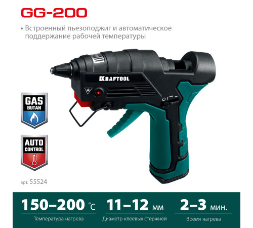 KRAFTOOL GG-200, 11 мм 200°C, термоклеящий газовый пистолет (55524) купить в Сочи KRAFTOOL GG-200, 11 мм 200°C, термоклеящий газовый пистолет (55524) купить в Сочи