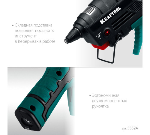 KRAFTOOL GG-200, 11 мм 200°C, термоклеящий газовый пистолет (55524) купить в Сочи KRAFTOOL GG-200, 11 мм 200°C, термоклеящий газовый пистолет (55524) купить в Сочи