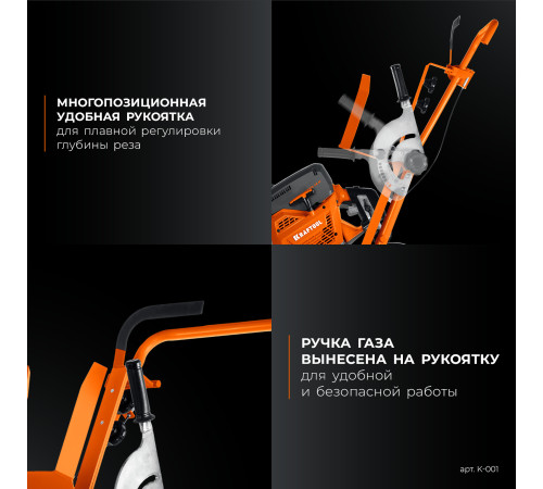 KRAFTOOL тележка (без бака) для бензорезов (K-001) купить  в Сочи