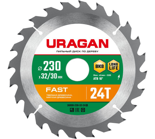 URAGAN Fast, 230 х 32/30 мм, 24Т, пильный диск по дереву (36800-230-32-24) купить в Сочи URAGAN Fast, 230 х 32/30 мм, 24Т, пильный диск по дереву (36800-230-32-24) купить в Сочи