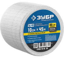 ЗУБР 10 см х 45 м, 3 х 3 мм, самоклеящаяся, стеклотканевая сетка, Профессионал (12465-10-45)