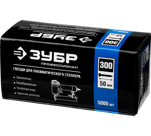 ЗУБР тип 18GA (47/300/F) 50 мм, 5000 шт, гвозди для нейлера, Профессионал (31830-50) купить в Сочи ЗУБР тип 18GA (47/300/F) 50 мм, 5000 шт, гвозди для нейлера, Профессионал (31830-50) купить в Сочи