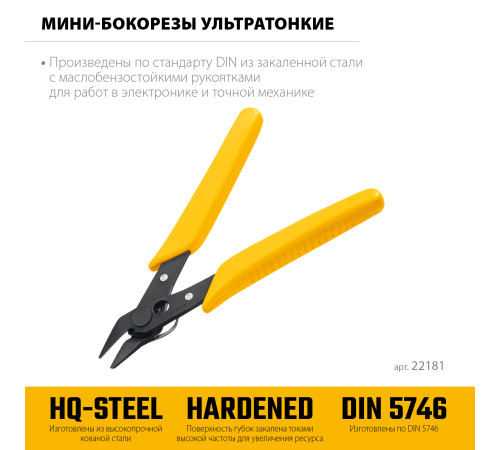 STAYER PRO Slim 125 мм, Мини бокорезы (22181) купить в Сочи STAYER PRO Slim 125 мм, Мини бокорезы (22181) купить в Сочи