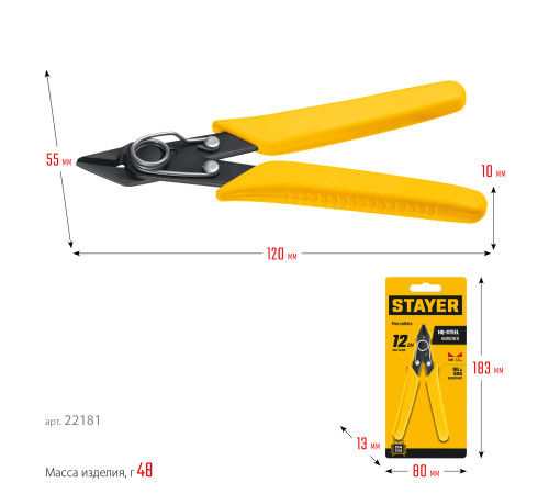 STAYER PRO Slim 125 мм, Мини бокорезы (22181) купить в Сочи STAYER PRO Slim 125 мм, Мини бокорезы (22181) купить в Сочи