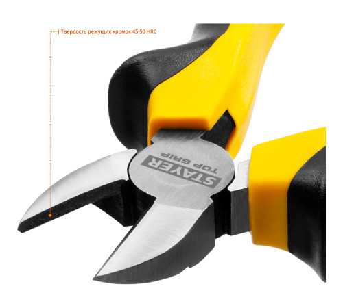STAYER TOPGrip, 140 мм, бокорезы (2205-5-14) купить в Сочи STAYER TOPGrip, 140 мм, бокорезы (2205-5-14) купить в Сочи