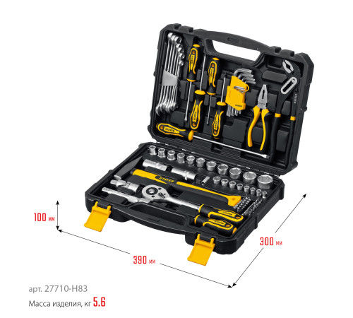 STAYER UNIVERSAL 83, 83 предм., (1/2″+ 1/4″), универсальный набор инструмента, Professional (27710-H83) купить  в Сочи