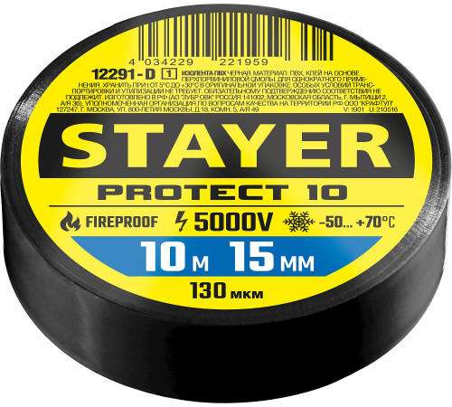 STAYER PROTECT-10, 15 мм х 10 м, 5 000 В, черная, изолента ПВХ, Professional (12292-D) купить  в Сочи
