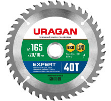 URAGAN Expert, 165 х 20/16 мм, 40Т, пильный диск по дереву (36802-165-20-40)