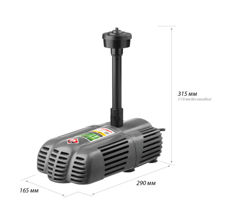 ЗУБР 50 Вт, фонтанный насос для грязной воды (ЗНФГ-33-2.5) купить  в Сочи