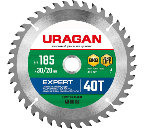 URAGAN Expert, 185 х 30/20 мм, 40Т, пильный диск по дереву (36802-185-30-40) купить  в Сочи