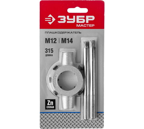 ЗУБР для M12-M14, 38мм, плашкодержатель со стопорными винтами (28142-38) купить  в Сочи