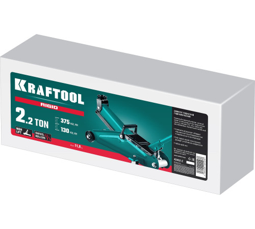 KRAFTOOL RIGID, 2.2 т, 130 - 375 мм, подкатной домкрат с увеличенным подъемом (43452-2) купить  в Сочи