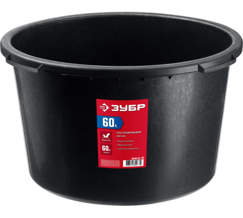ЗУБР 60 л, круглый строительный таз (06095-65) купить  в Сочи