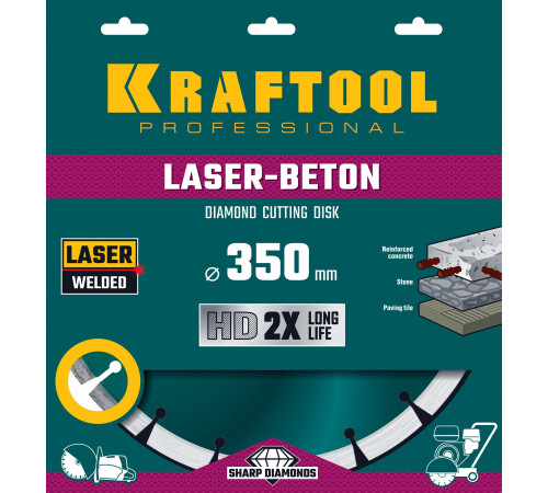 KRAFTOOL LASER-BETON 350 мм (25.4/20 мм, 10х3.2 мм), алмазный диск (36686-350) купить в Сочи KRAFTOOL LASER-BETON 350 мм (25.4/20 мм, 10х3.2 мм), алмазный диск (36686-350) купить в Сочи