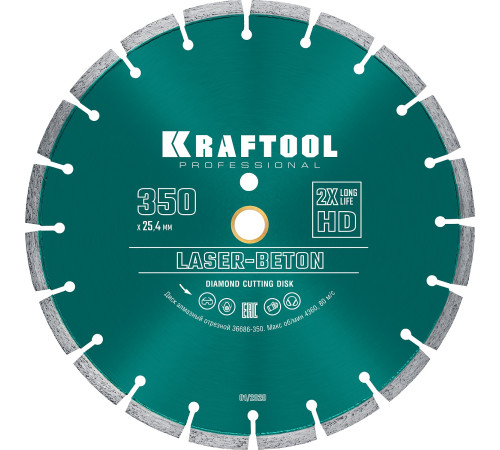 KRAFTOOL LASER-BETON 350 мм (25.4/20 мм, 10х3.2 мм), алмазный диск (36686-350) купить в Сочи KRAFTOOL LASER-BETON 350 мм (25.4/20 мм, 10х3.2 мм), алмазный диск (36686-350) купить в Сочи