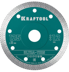 KRAFTOOL ULTRA-THIN 125х1.2 мм ультратонкий алмазный диск (36685-125)