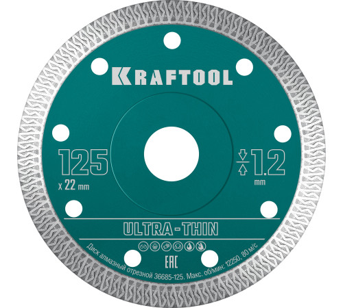 KRAFTOOL ULTRA-THIN 125х1.2 мм ультратонкий алмазный диск (36685-125) купить в Сочи KRAFTOOL ULTRA-THIN 125х1.2 мм ультратонкий алмазный диск (36685-125) купить в Сочи