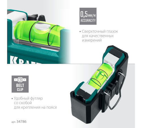 KRAFTOOL Electrо 76 мм, магнитный уровень (34786) купить в Сочи KRAFTOOL Electrо 76 мм, магнитный уровень (34786) купить в Сочи