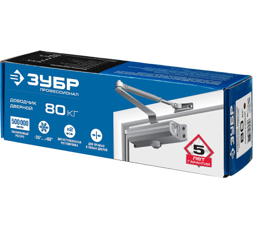ЗУБР до 80 кг, цвет коричневый, дверной доводчик, Профессионал (37912-80) купить  в Сочи