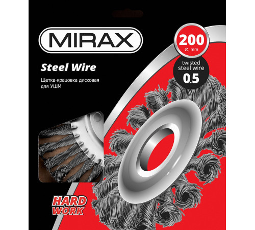MIRAX 200 мм, жгутированная стальная проволока 0.5 мм, щетка дисковая для УШМ (35140-200) купить в Сочи MIRAX 200 мм, жгутированная стальная проволока 0.5 мм, щетка дисковая для УШМ (35140-200) купить в Сочи