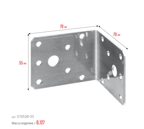 ЗУБР НКУ-2.0, 55 x 70 x 70 x 2 мм, нержавеющий крепежный уголок, Профессионал (310526-55) купить  в Сочи
