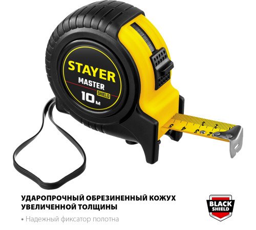 STAYER 10 м х 25 мм, рулетка (34025-10) купить  в Сочи