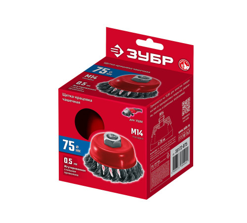 ЗУБР 75хМ14 щетка чашечная для УШМ, жгутированная стальная проволока 0.5 мм, посад. М14 (35172-075) купить  в Сочи