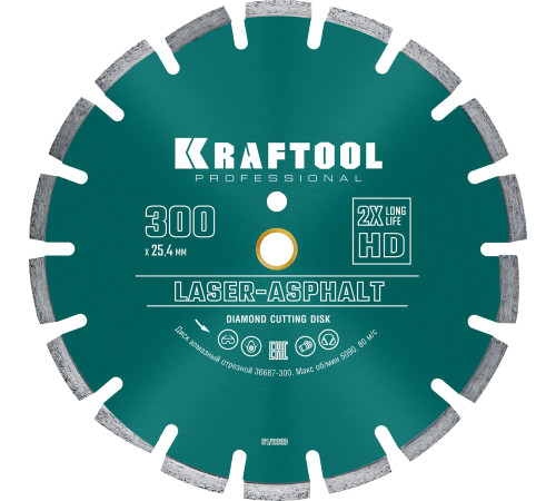 KRAFTOOL LASER-ASPHALT 300 мм (25.4/20 мм, 10х3.2 мм), алмазный диск (36687-300) купить в Сочи KRAFTOOL LASER-ASPHALT 300 мм (25.4/20 мм, 10х3.2 мм), алмазный диск (36687-300) купить в Сочи