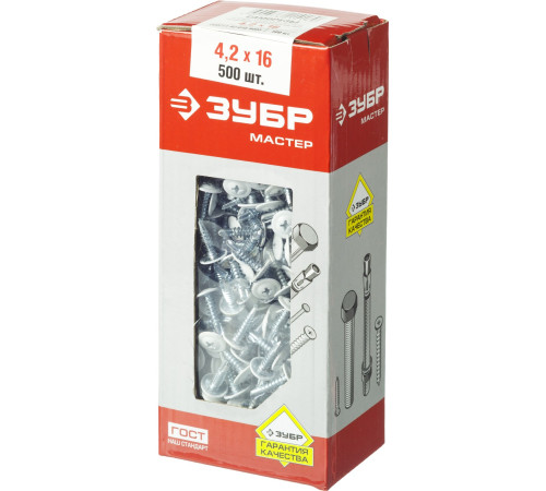 ЗУБР ПШМ-С 9003, 16 х 4.2 мм, белый, 500 шт, саморез с пресс-шайбой и сверлом (300211-42-016-9003) купить  в Сочи