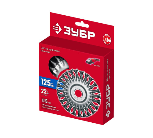 ЗУБР 125х22 мм, щетка дисковая для УШМ, жгутированная стальная проволока 0.5 мм, посад. 22 мм (35170-125) купить  в Сочи