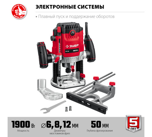 ЗУБР 1900 Вт, 50 мм, универсальный фрезер (ФМ-1900) купить в Сочи ЗУБР 1900 Вт, 50 мм, универсальный фрезер (ФМ-1900) купить в Сочи