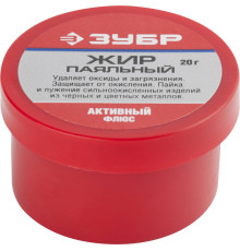 ЗУБР Паяльный жир, 20 г, активный флюс (55492-020)