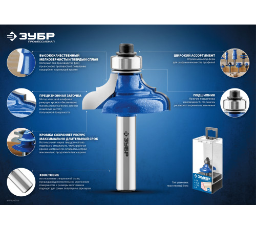 ЗУБР 38.1 x 16 мм, радиус 12.7 мм, фреза кромочная калевочная №2, Профессионал (28702-38.1) купить  в Сочи