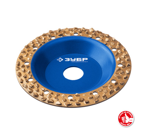 ЗУБР №3 крупное зерно, 125 мм, ВК8, плоская обдирочно-шлифовальная чашка, Профессионал (334303) купить  в Сочи