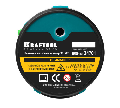 KRAFTOOL CL 20, лазерный нивелир (34701) купить в Сочи KRAFTOOL CL 20, лазерный нивелир (34701) купить в Сочи