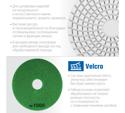 ЗУБР 125 мм, №1000, мокрое шлифование, алмазный гибкий шлифовальный круг АГШК, Профессионал (29867-1000) купить  в Сочи