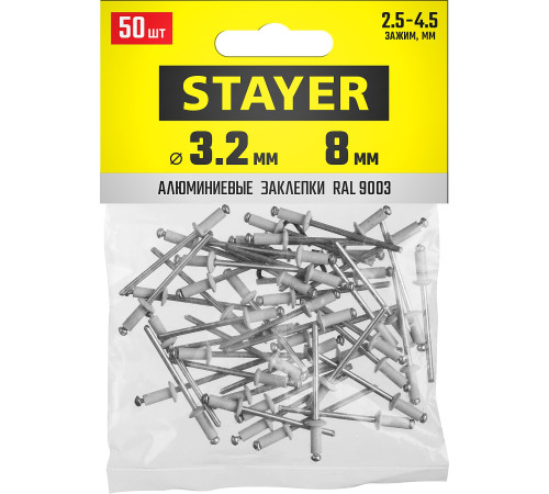 STAYER Color-FIX, 3.2 х 8 мм, белый, 50 шт, алюминиевые заклепки, Professional (3125-32-9003) купить  в Сочи