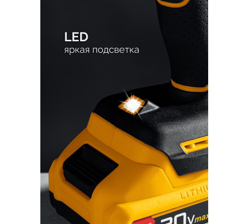 STEHER 20 В, 45 Н·м, 2 АКБ LMS (2 А·ч), бесщеточная ударная дрель-шуруповерт, сумка (CBS-45-22) купить в Сочи STEHER 20 В, 45 Н·м, 2 АКБ LMS (2 А·ч), бесщеточная ударная дрель-шуруповерт, сумка (CBS-45-22) купить в Сочи