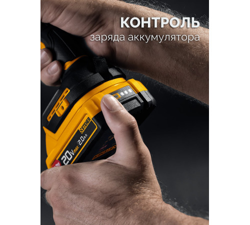 STEHER 20 В, 45 Н·м, 2 АКБ LMS (2 А·ч), бесщеточная ударная дрель-шуруповерт, сумка (CBS-45-22) купить в Сочи STEHER 20 В, 45 Н·м, 2 АКБ LMS (2 А·ч), бесщеточная ударная дрель-шуруповерт, сумка (CBS-45-22) купить в Сочи