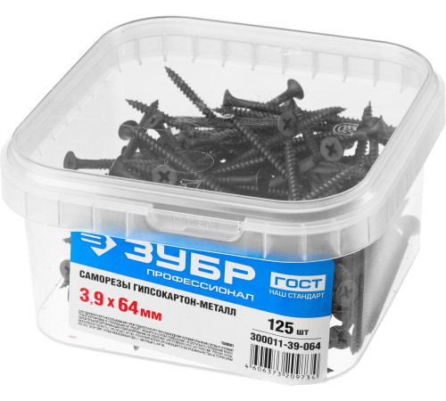 ЗУБР СГМ, 64 х 3.9 мм, фосфатированное покрытие, 125 шт, саморез гипсокартон-металл, Профессионал (300011-39-064) купить  в Сочи