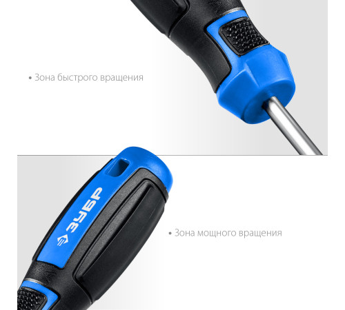 ЗУБР 11 предм., набор отверток, Профессионал (25241) купить  в Сочи