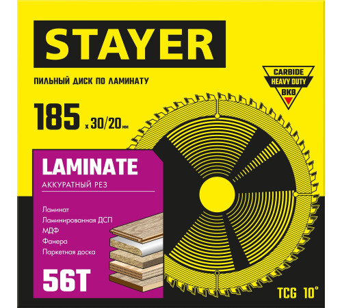 STAYER Laminate, 185 x 30/20 мм, 56Т, аккуратный рез, пильный диск по ламинату (3684-185-30-56) купить в Сочи STAYER Laminate, 185 x 30/20 мм, 56Т, аккуратный рез, пильный диск по ламинату (3684-185-30-56) купить в Сочи