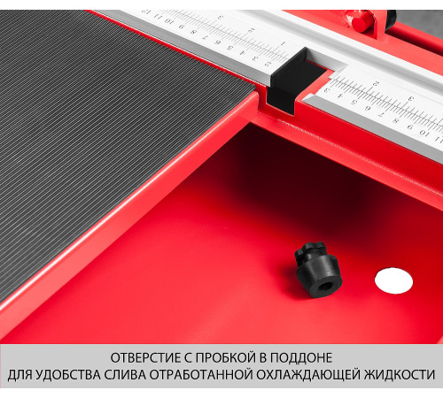 ЗУБР 1020 мм, d 250 мм, 1200 Вт, электрический плиткорез (ЭП-250-1200С) купить  в Сочи