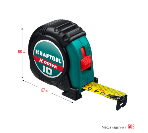 KRAFTOOL X-Drive, 10 м х 25 мм, рулетка (34122-10) купить  в Сочи