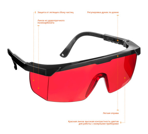 STAYER OPTIMA открытого типа, красные, моностекло с дополнительной боковой защитой, защитные очки (2-110457) купить  в Сочи