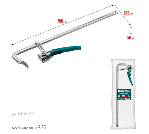 KRAFTOOL KLF-600, 600/120 мм, струбцина быстрозажимная (32020-600) купить  в Сочи KRAFTOOL KLF-600, 600/120 мм, струбцина быстрозажимная (32020-600) купить  в Сочи