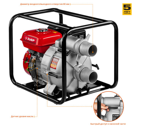 ЗУБР 1000 л/мин, мотопомпа бензиновая для грязной воды (МПГ-1000-80) купить  в Сочи