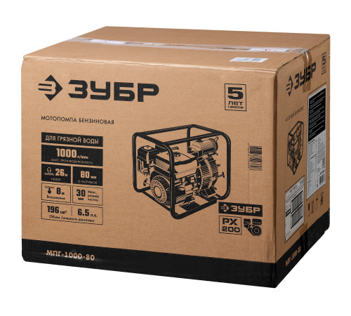 ЗУБР 1000 л/мин, мотопомпа бензиновая для грязной воды (МПГ-1000-80) купить  в Сочи
