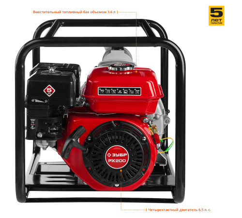ЗУБР 1000 л/мин, мотопомпа бензиновая для грязной воды (МПГ-1000-80) купить  в Сочи