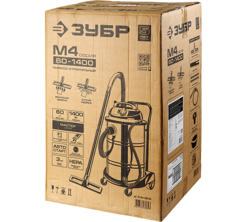 ЗУБР М4, 60 л, 1400 Вт, строительный пылесос (ПУ-60-1400 М4) купить  в Сочи